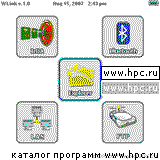 WLink 2.0 для - описание, скачать
